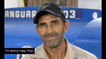 עדלי עאדל ביירות, תושב הכפר קוסרה הסמוך לשכם, נהרג מקריסת בניין בשיפוצים בתל אביב (צילום: אלבום פרטי)