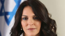 השופטת לשעבר אתי כרייף (צילום: הרשות השופטת בישראל)