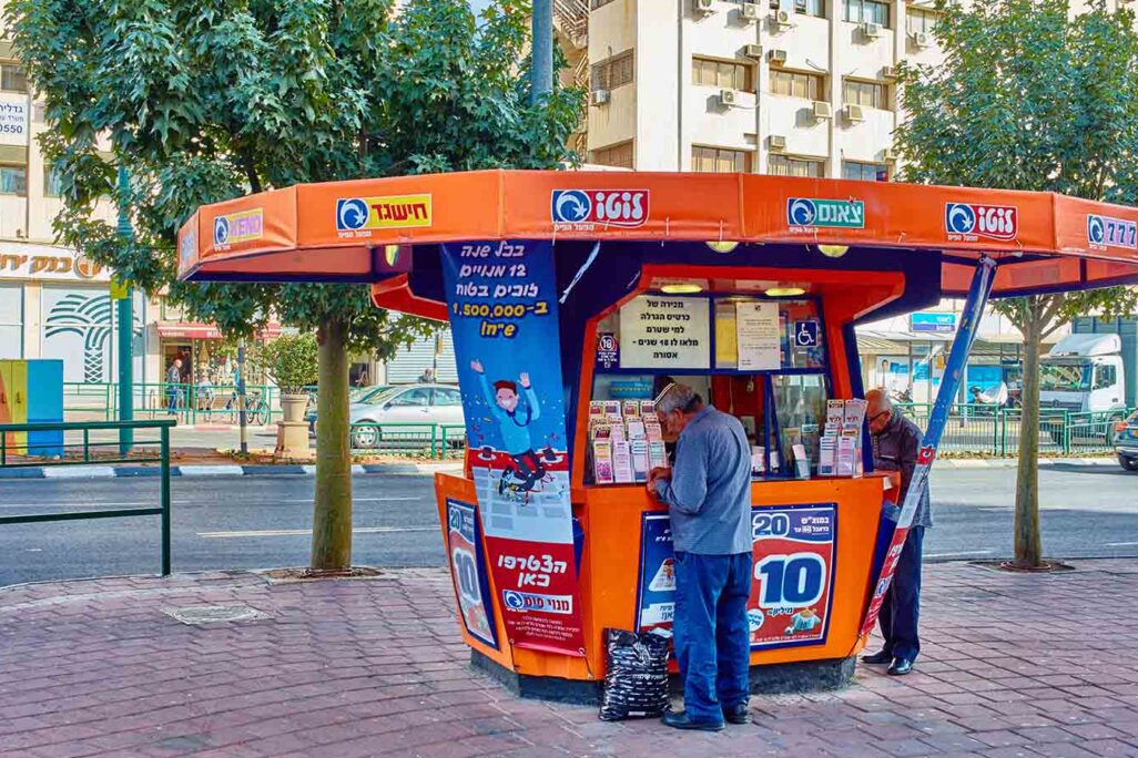 Mifal Hapais "lotto" booth in Rishon LeZion. (Photo: rasika108 / Shutterstock) Mifal Hapais "lotto" booth in Rishon LeZion. (Photo: rasika108 / Shutterstock)