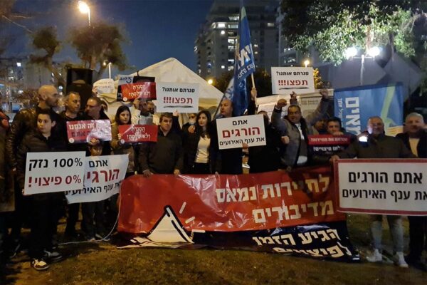 עצמאים מפגינים מול ביתו של שר החוץ יאיר לפיד "לא יכולים לחיות בכבוד" (צילום: הדס יום טוב)