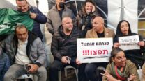 מאהל המחאה של העצמאים מול ביתו של שר החוץ יאיר לפיד (צילום: הדס יום טוב)