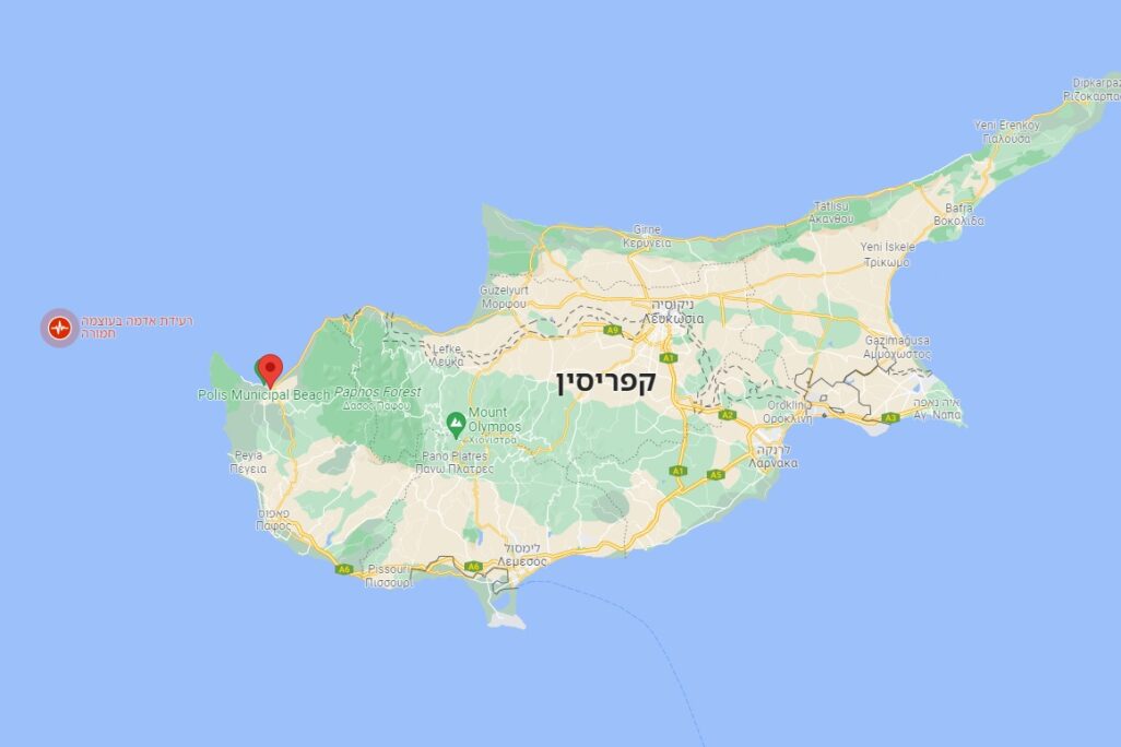 רעידת אדמה מערבית לקפריסין (צילום מסך: גוגל מפות)