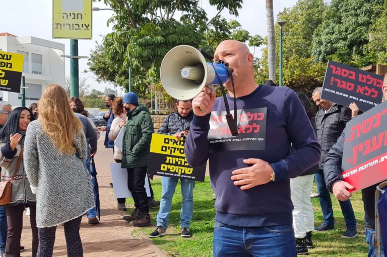 Workers in the entertainment and events industries demonstrate outside Prime Minister Naftali Bennett’s home in Ra'anana. (Photo: Hadas Yom Tov)