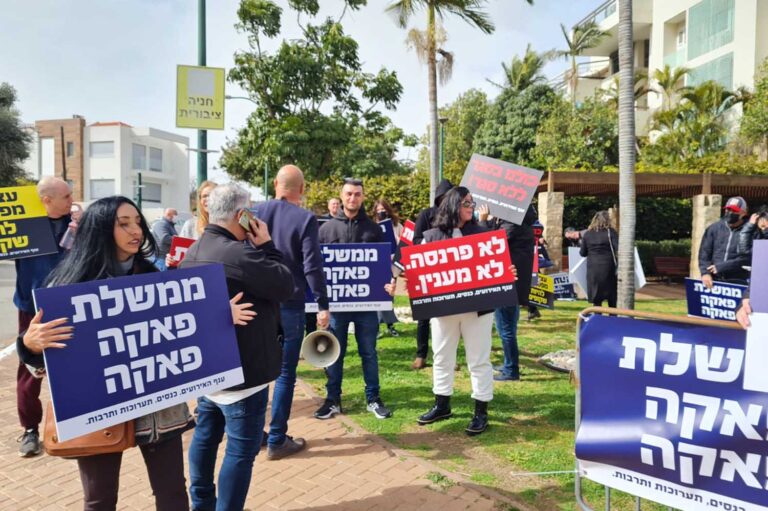 Workers in the entertainment and events industries demonstrate outside Prime Minister Naftali Bennett’s home in Ra'anana. (Photo: Hadas Yom Tov)