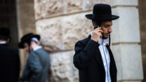 חרדי מדבר בטלפון סלולרי (צילום: רפי לצטר/פלאש 90)
