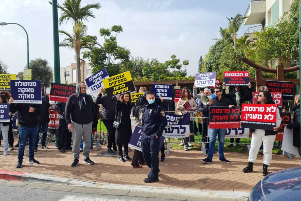 Workers in the entertainment and events industries demonstrate outside Prime Minister Naftali Bennett’s home in Ra'anana. (Photo: Hadas Yom Tov)