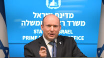 ראש הממשלה בנט מציג במסיבת עיתונאים תכנית להפחתת יוקר המחיה (צילום: עמוס בן גרשום/לע"מ)