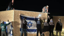 היישוב "מעלה פולה" בנגב (צילום: מתיישבי היישוב. סעיף 27א לחוק זכויות יוצרים)