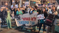 רופאים מתמחים מפגינים בתל אביב בדרישה ליישום מלא של מתווה קיצור התורנויות (צילום ארכיון: אלעד גוטמן)