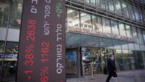 הבורסה בתל אביב, נובמבר 2020 (צילום ארכיון: מרים אלטשר/פלאש90)