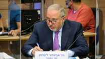 שר האוצר, אביגדור ליברמן (צילום: דוברות הכנסת, נועם מושקוביץ)