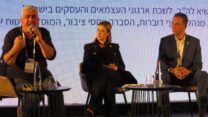 נשיא לשכת העצמאים רועי כהן, מנהלת מערך תקשורת בביטוח הלאומי מיכאלה כהן, ויו״ר פורום העצמאים בהסתדרות רמי בז׳ה (צילום: קרן שמש)