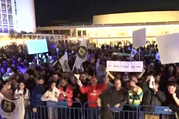 מאות מפגינים בכיכר הבימה בתל אביב נגד יוקר המחיה בישראל (צילום מסך: חדשות 13)