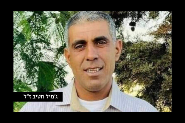 ההרוג ה-13: ג'מיל חטיב מג'נין נהרג כשנפל מהקומה ה-6 של אתר בנייה בנצרת