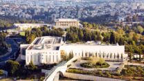 בית המשפט העליון (צילום אילוסטרציה: ויקימדיה)