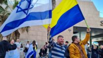 הפגנת תמיכה באוקראינה מול שגרירות רוסיה בתל אביב (צילום: הדס יום טוב)