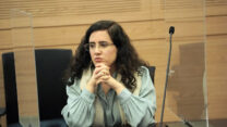 ח"כ נעמה לזימי, יו״ר שדולת הכנסת לאיזון בית וקריירה (צילום ארכיון: דני שם טוב, דוברות הכנסת)