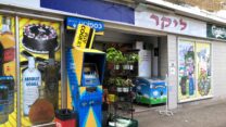 המכולת בחיפה מסתירה את שמה הישן. "אנשים סובלים מאוד גם ברוסיה, והאזרחים לא אשמים" (צילום: אלבום פרטי)