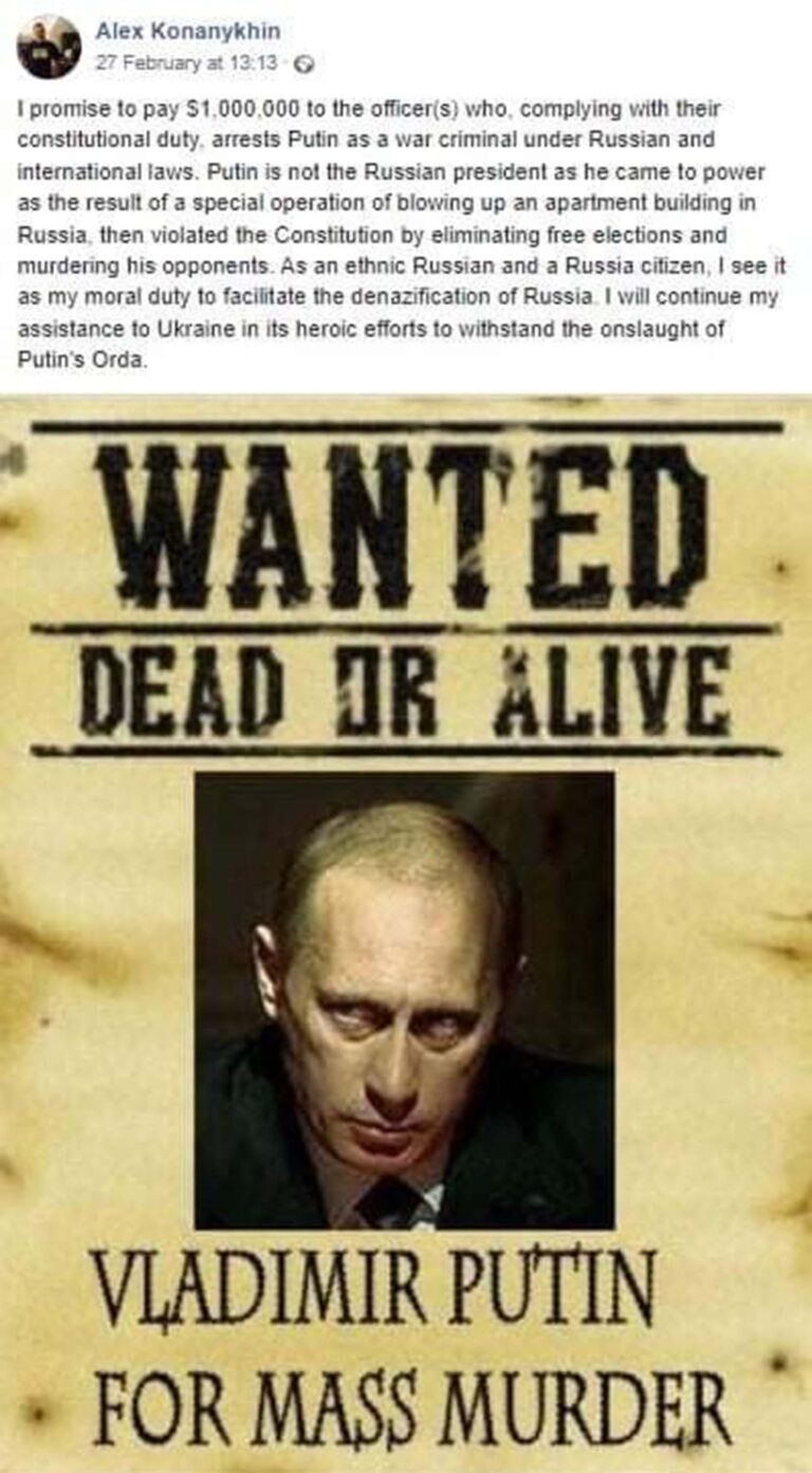 &quot;מבוקש חי או מת&quot;. האוליגרך מציע מיליון דולר למי שיעצור את פוטין (מתוך עמוד הפייסבוק של קונניקין)