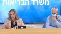 ד"ר ספי מנדלוביץ, המשנה למנכ"ל משרד הבריאות, וד"ר שרון אלרעי פרייס ראש שירותי בריאות הציבור, בתדריך על נגיף הפוליו (צילום מסך: לע"מ)