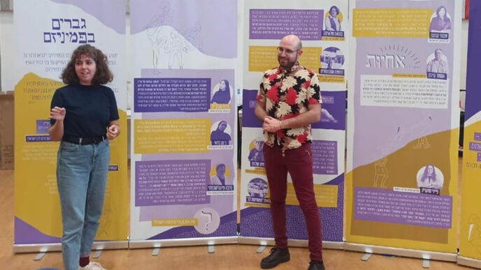Itai Amdursky and Tal Sharon Barnea lead the new exhibit. “Much of the gender discourse is conducted in courts or in the media” (Photo: Private album)