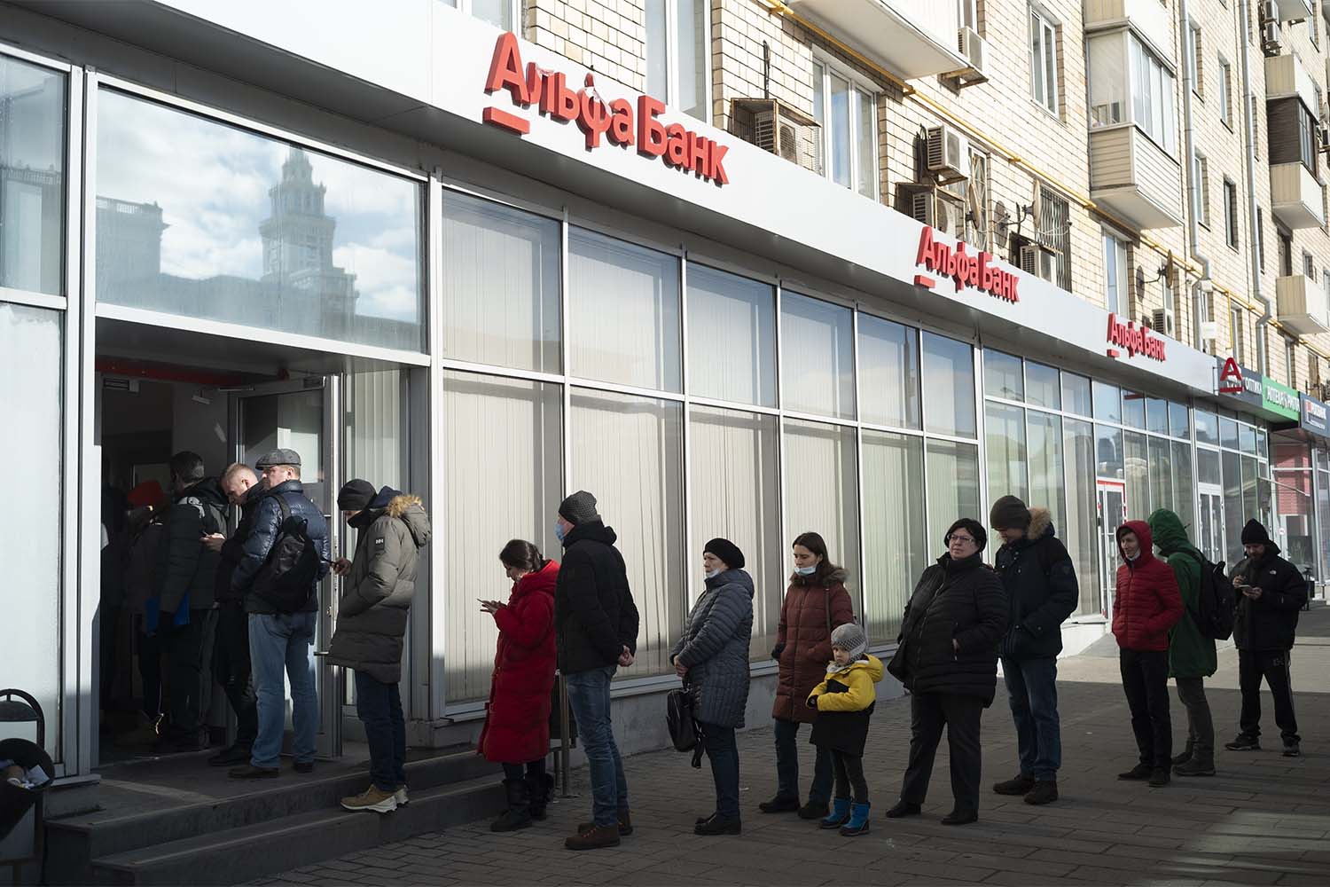 תור מחוץ לבנק במוסקבה (צילום: AP Photo/Victor Berzkin, File Photo)
