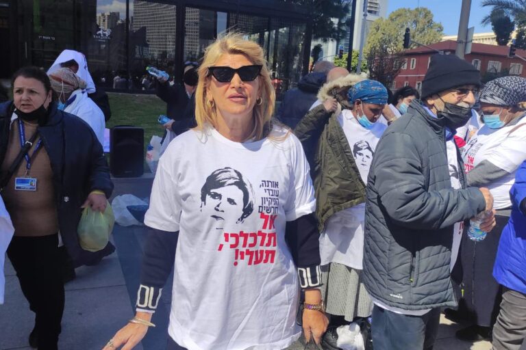 Orna Maya at a demonstration of the cleaning workers in Tel Aviv. Her shirt reads: “Orna, cleaning workers demand: don't disrespect us, raise the wage!“ (Photo: Nizzan Zvi Cohen)