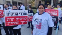 נעמי יחבס בהפגנת עובדי הניקיון בתל אביב (צילום: ניצן צבי כהן)