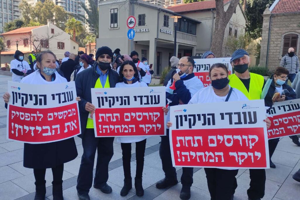 הפגנת עובדי הניקיון בתל אביב (צילום: ניצן צבי כהן)