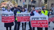 הפגנת עובדי הניקיון בתל אביב (צילום: ניצן צבי כהן)