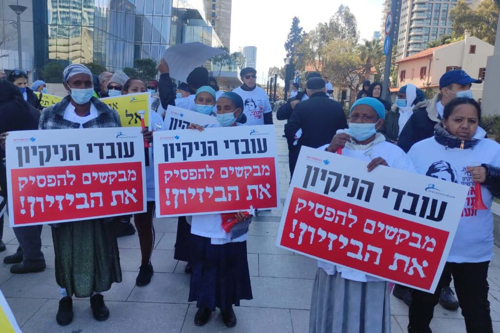 הפגנת עובדי הניקיון בתל אביב (צילום: ניצן צבי כהן)