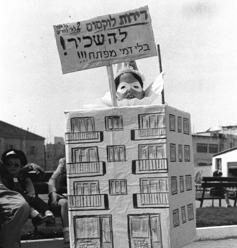 תל אביב, שנות החמישים: מחאה על יוקר הדיור בתהלוכת פורים (צילום: האנס פין/לע&quot;מ)