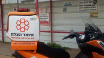 זירת תאונת עבודה (צילום אילוסטרציה: איחוד הצלה)