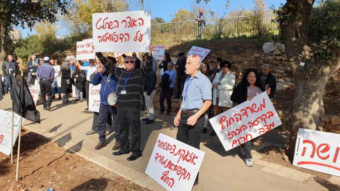 Demonstration by Foreign Ministry employees in December 2019. “This is the result of the opaque finance policy.” (Photo Archive: Oded Anavim)