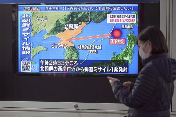 מסך טלוויזיה בפיונגיאנג מציג שיגור טיל בין יבשתי על ידי קוריאה הצפונית (צילום: AP Photo/Eugene Hoshiko)