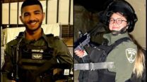 שוטרי מג"ב שיראל אבוקרט (מימין) ויזן פלאח שנהרגו בפיגוע בחדרה (צילום: דוברות משטרת ישראל)