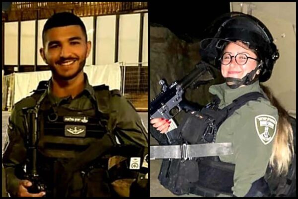 שוטרי מג"ב שיראל אבוקרט (מימין) ויזן פלאח שנהרגו בפיגוע בחדרה (צילום: דוברות משטרת ישראל)