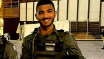 שוטר מג"ב יזן פלאח שנהרג בפיגוע בחדרה (צילום: רשתות חברתיות. סעיף 27א לחוק זכויות יוצרים)