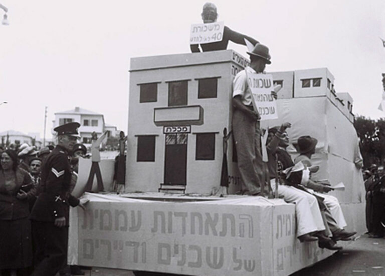 תל אביב, 1935: מיצג של 'התאחדות עממית של שכנים ודיירים' בעדלאידע (צילום: קלוגר זולטאן/לע&quot;מ)