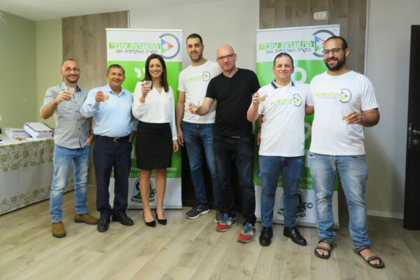 (צילום: הסתדרות הפועל המזרחי)