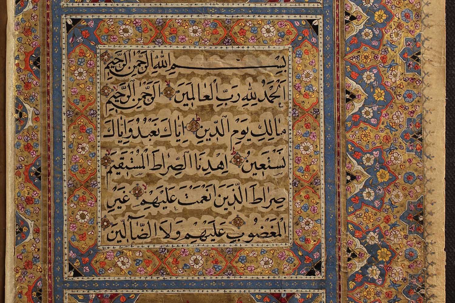 القرآن (الصورة: بإذن من المكتبة الوطنية)