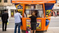 דוכן פיס (צילום: קורינה קרן/פלאש 90)