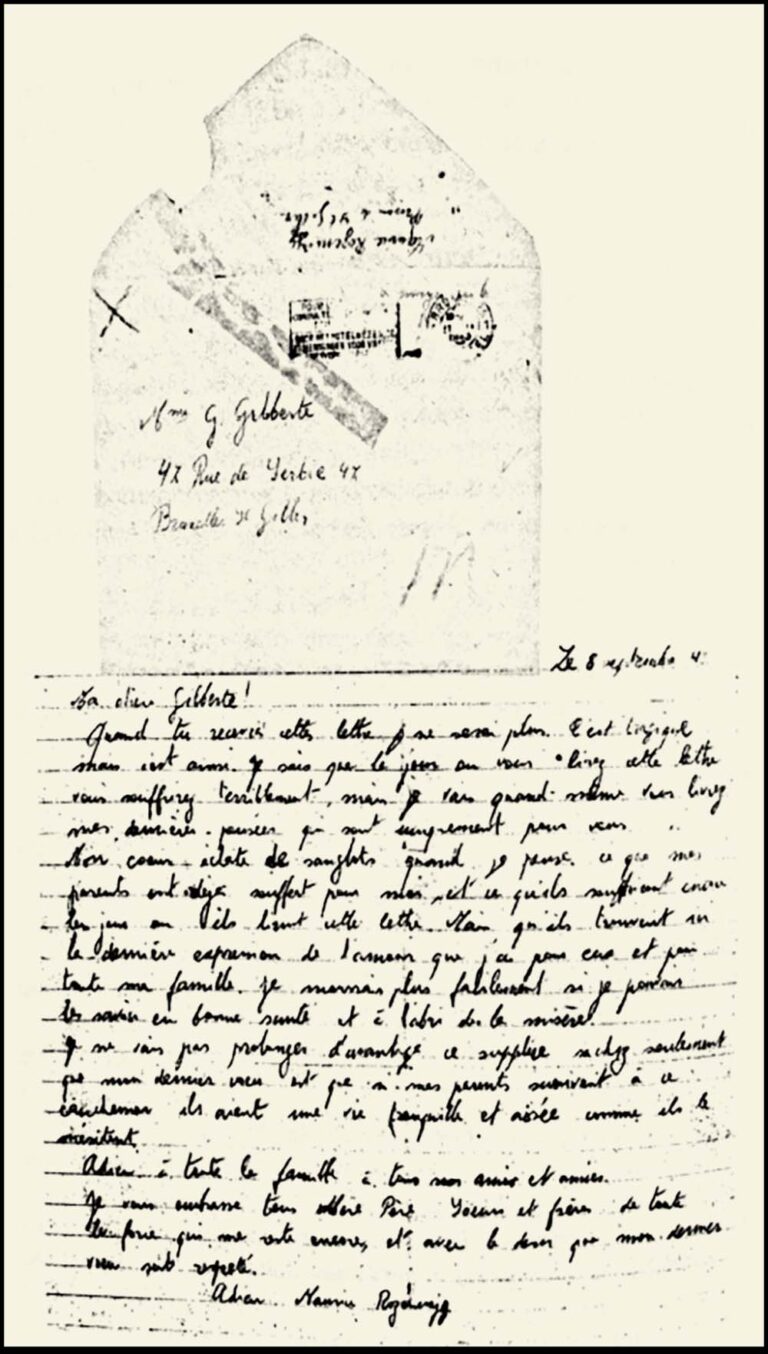 המכתב האחרון ששלח מוריס רוזנצוויג למשפחתו (אלבום פרטי)