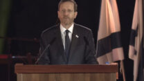 נשיא המדינה יצחק הרצוג בטקס נעילת אירועי יום הזיכרון לשואה ולגבורה בקיבוץ לוחמי הגטאות (צילום: שידור חי, בית לוחמי הגטאות)