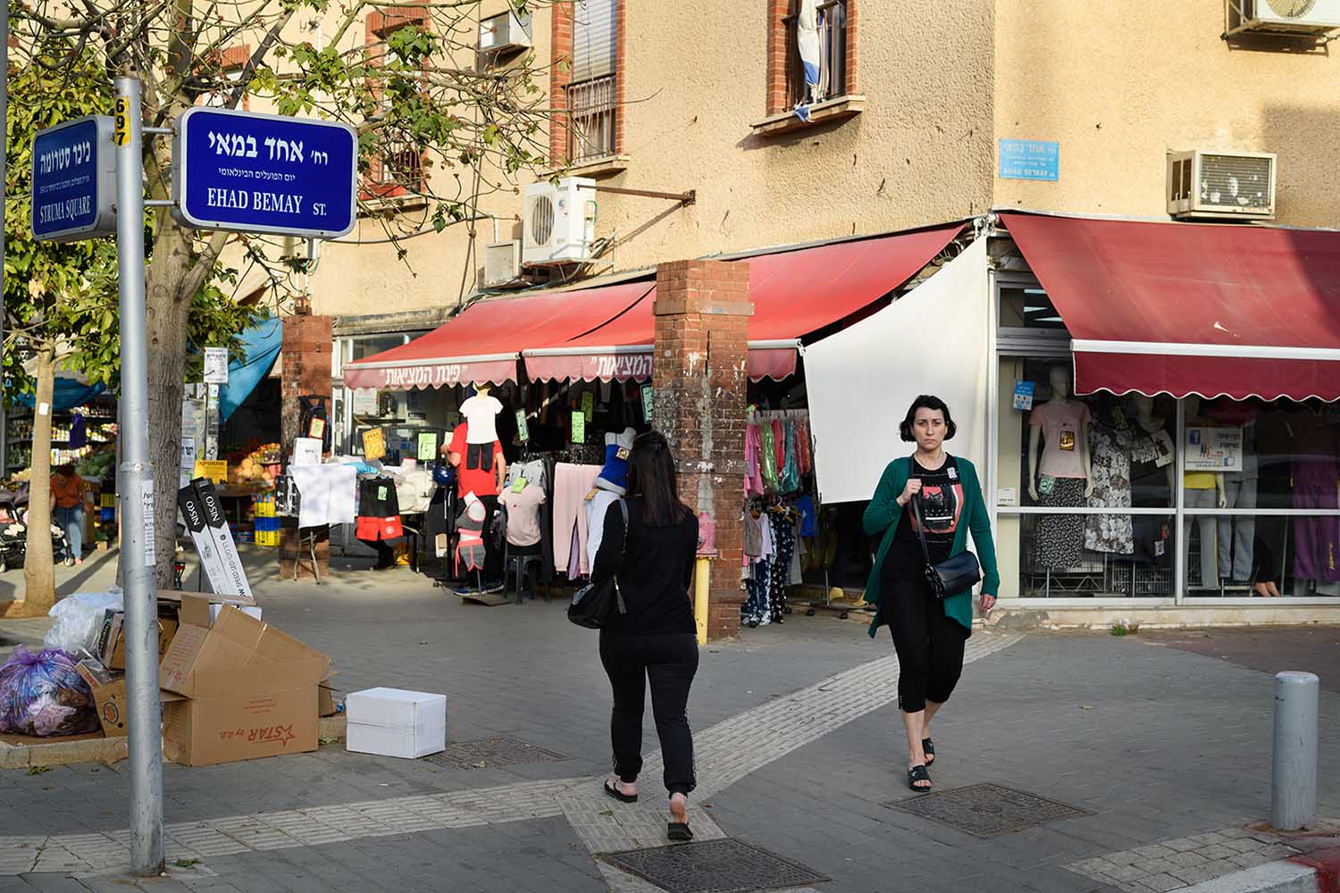 شارع الأول من أيّار في حولون. &quot;توقف اليهود عن العمل وأصبحوا مجرد مقاولين&quot; (الصورة: يوناتان بلوم)