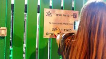 מחאה סמוך למעון 'בית דפנה' בחולון בעקבות מותם של שלושה דיירים מהרעלת מזון (צילום: יולה זובריצקי)