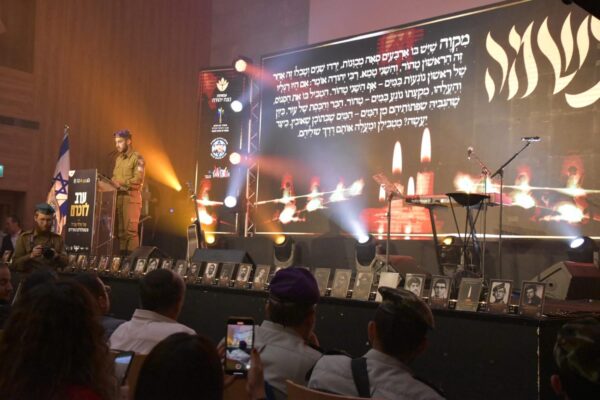התקווה לצד ״ביאת המשיח״: אירוע הזיכרון לחללי צה"ל החרדים נערך בירושלים