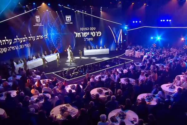 שר החינוך הודיע על 6 זוכים נוספים בפרס ישראל; הטקס ייערך בשדרות