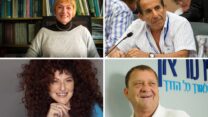 מימין למעלה: אביהו מדינה, פרופסור רות ברמן, איזי שרצקי ומריומה קליין (צילום: פלאש 90, ויקיפדיה, אלבום פרטי)