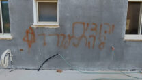 תג מחיר בג'סר א-זרקא (צילום: סמי אלעלי)